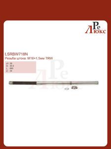 BMW 1 E81 2004-,E82,E88,E87, BMW 3 E90 2005-,E92,E93,E92 2005-TRW