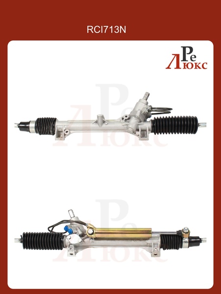 Citroen Berlingo 1998-2008 с резьбой новая рейка - картинка 1
