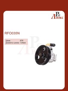 Ford Focus 1998-2004