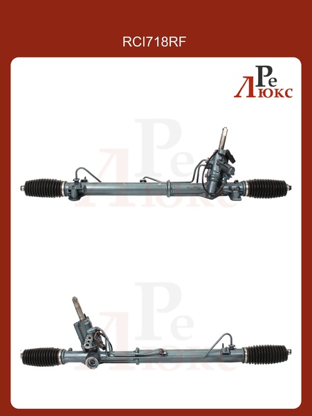 Citroen C5 2008- с сервотроником - картинка 1