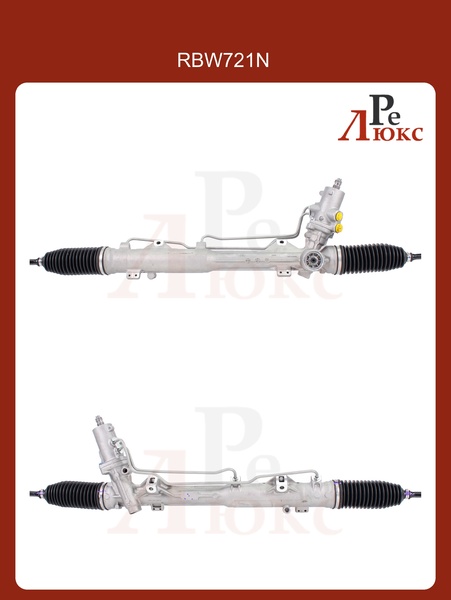 BMW 3 E90\91\92\93 2005- ZF Новая Рейка - картинка 1