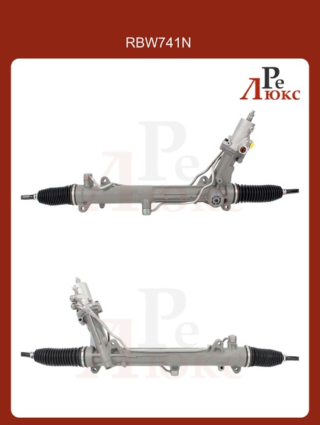BMW 5/6 E60/61/63/64 2003-2009 без сервотроника новая - картинка 1