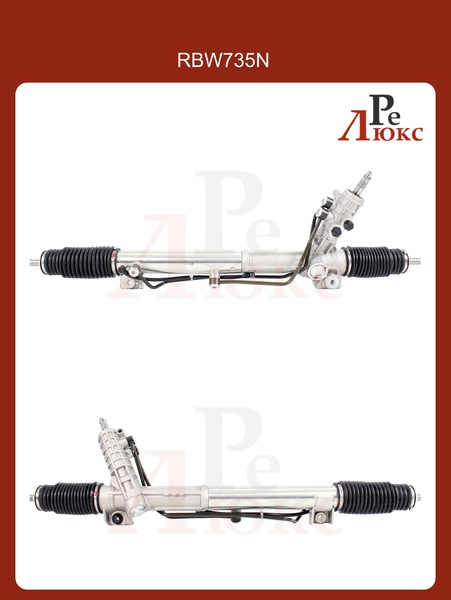BMW 5 E39 1995-2004  Новая рейка - картинка 1