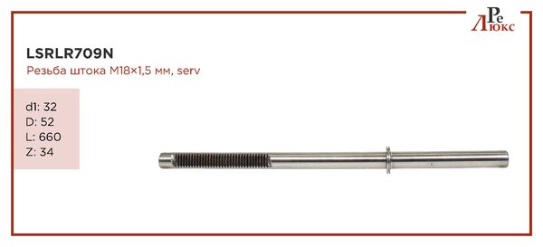 Land Rover Range Rover III 2002-2012 - картинка 1
