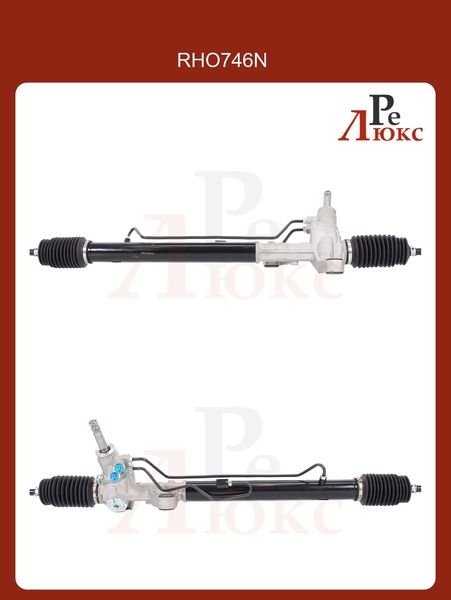 Honda Civic VI 1995-2001 2 Вариант новая рейка - картинка 1