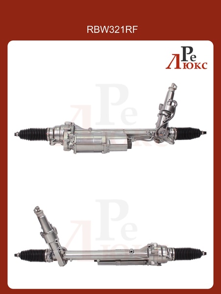 BMW X5 F15 2012- /X6 F16 2014-  - картинка 1