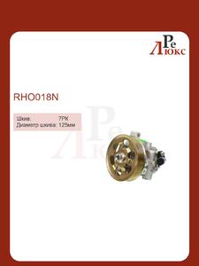 Honda CR-V 2002-2006,FR-V 2004-2009,CR-V 2006-,Accord 2003-2008