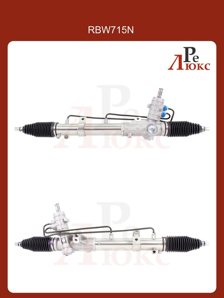 BMW 3 E36 1990-1998/ E46 2WD 1998-2005  Новая рейка - картинка 1