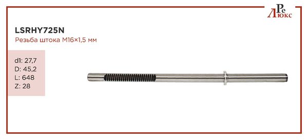 Hyundai Porter H-100 2005-,H100 1993-2004 - картинка 1