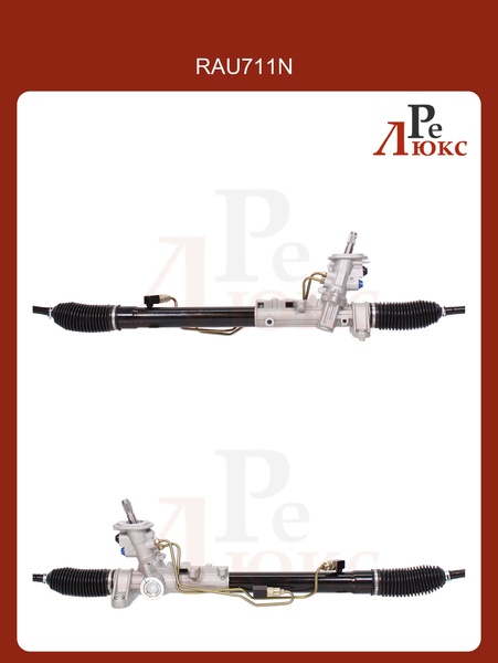 AUDI TT / Roadster 1998-2006 новая рейка(Резьба под наконечник М16x1,5) - картинка 1