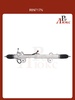 Infiniti G35/G37/G25 2007-2013 2WD Новая рейка - картинка 2