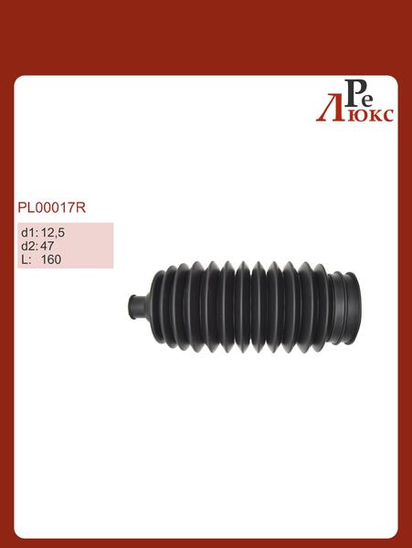 Honda Accord 2003-2008/ACURA TL 2004-2008 - картинка 1