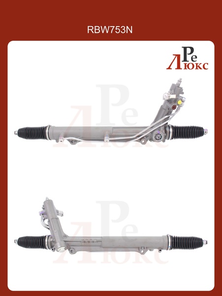 BMW X5 E53 2000-2007 с сервотроником Новая - картинка 1