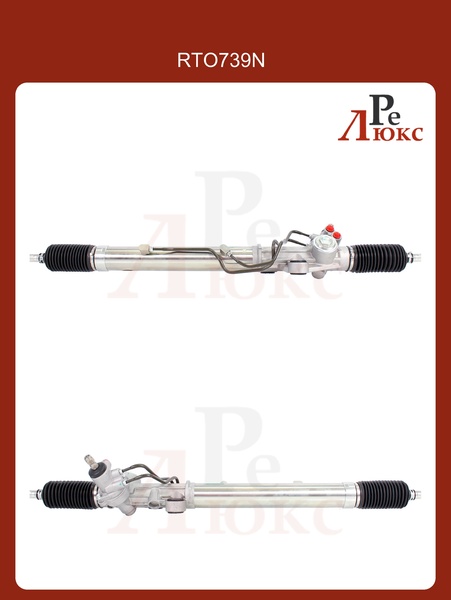 Toyota Land Cruiser 100 1998-2002  Новая рейка - картинка 1