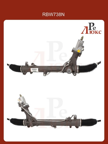 BMW 5/6 E60/61/63/64 2003-2009 с сервотроником Новая - картинка 1