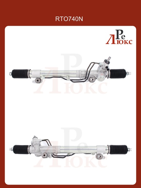 Lexus LX470 2002-2008 Новая Рейка - картинка 1