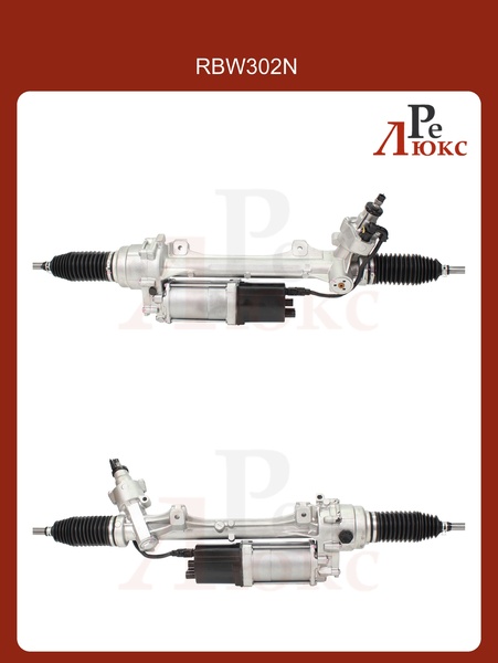 BMW 3 F30 / F31 / F34 / F35 2011- / 4 F32 / F33 / F36 2012-Новая рейка (SPORT/TKP) - картинка 1
