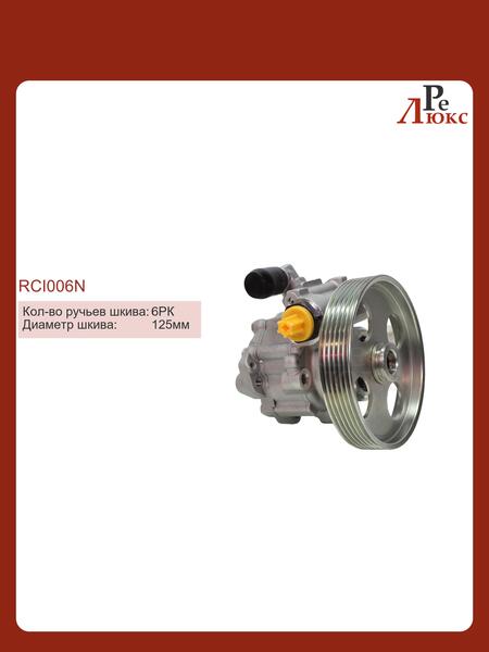 Citroen C5 2001-,Xsara 1999-2005, C4 2004-2009,Jumper 2002-2006 - картинка 1