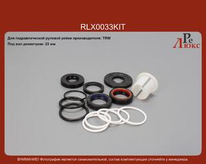 Seat Cordoba 2002-2009 TRW