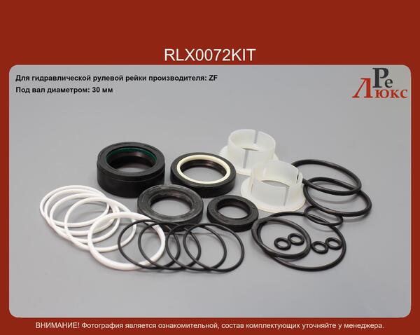 BMW X3 E83 2004-2009 без сервотроника - картинка 1