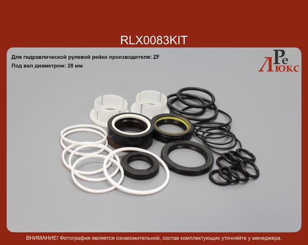 BMW 7 F01 / F02 / F03 / F04 2008-2016 - картинка 1