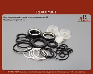BMW X5 E70 2007-, X6 E71/72 2008- с сервотроником